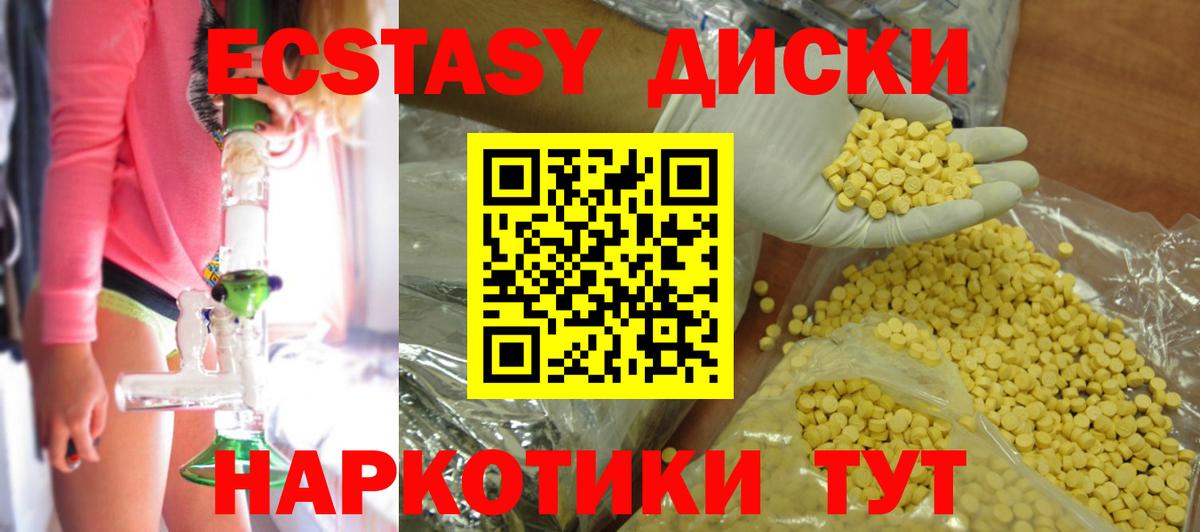 Ecstasy Дубай Урюпинск