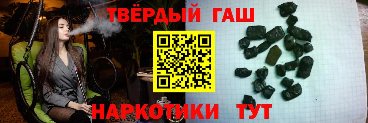 ГАШИШ VHQ  Вход с VPN  Урюпинск 
