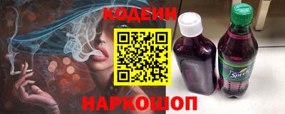 кристаллы Новодвинск