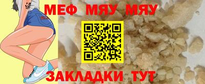 кристаллы Новодвинск