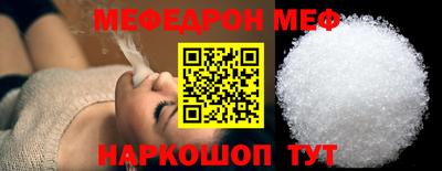 мяу мяу мука Новокубанск