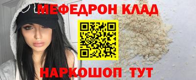 кристаллы Новодвинск