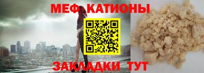 бутират Новозыбков