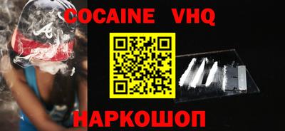 кристаллы Новодвинск