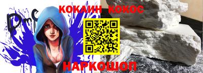 мяу мяу мука Новокубанск