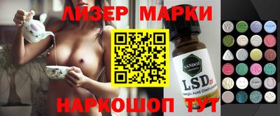 бутират Новозыбков