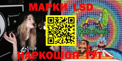бутират Новозыбков