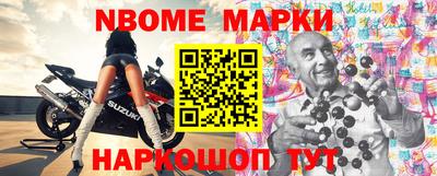 бутират Новозыбков