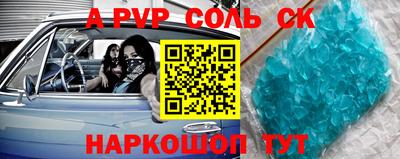 бутират Новозыбков