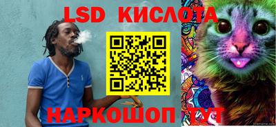кристаллы Новодвинск