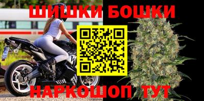 бутират Новозыбков