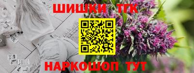 бутират Новозыбков