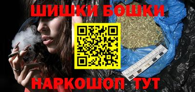 бутират Новозыбков