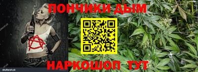мяу мяу мука Новокубанск