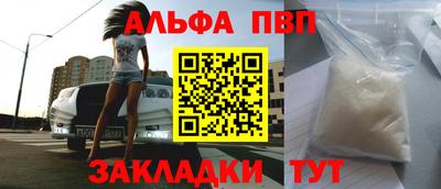 мяу мяу мука Новокубанск
