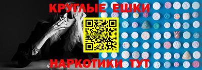 бутират Новозыбков