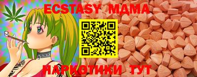 бутират Новозыбков