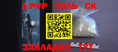 бутират Новозыбков