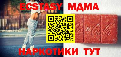 кристаллы Новодвинск