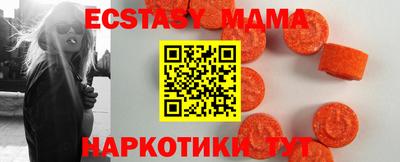 кристаллы Новодвинск