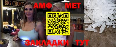 кристаллы Новодвинск