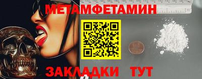 бутират Новозыбков