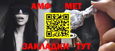 бутират Новозыбков