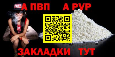 мяу мяу мука Новокубанск
