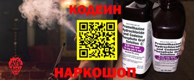 мяу мяу мука Новокубанск