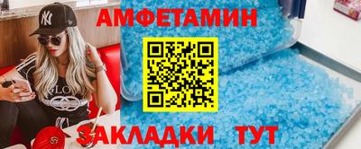 кристаллы Новодвинск