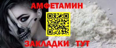 кристаллы Новодвинск