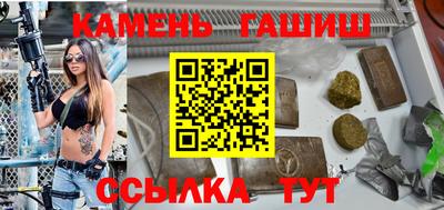 кристаллы Новодвинск