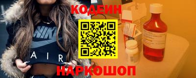 мяу мяу мука Новокубанск