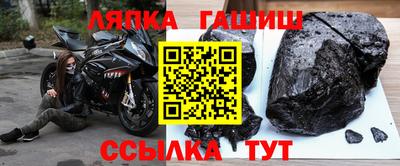 мяу мяу мука Новокубанск