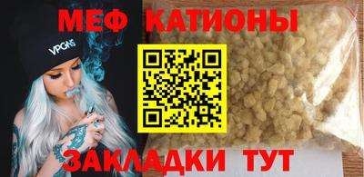 бутират Новозыбков