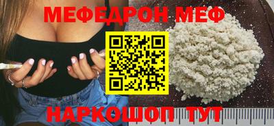 кристаллы Новодвинск