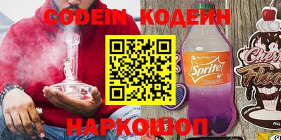 мяу мяу мука Новокубанск