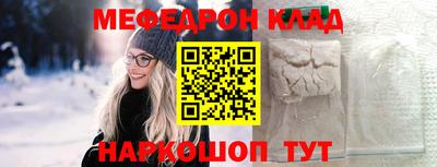 бутират Новозыбков
