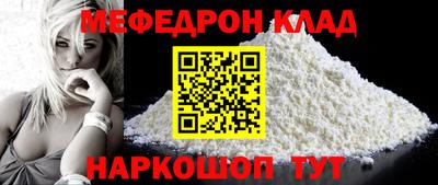 мяу мяу мука Новокубанск