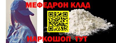 мяу мяу мука Новокубанск