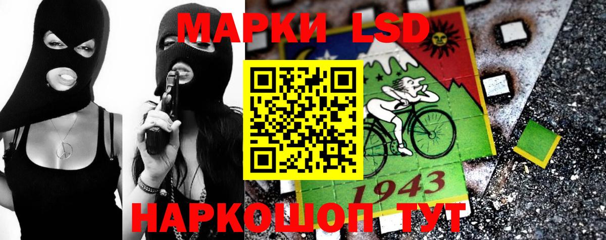 ЛСД экстази ecstasy Урюпинск