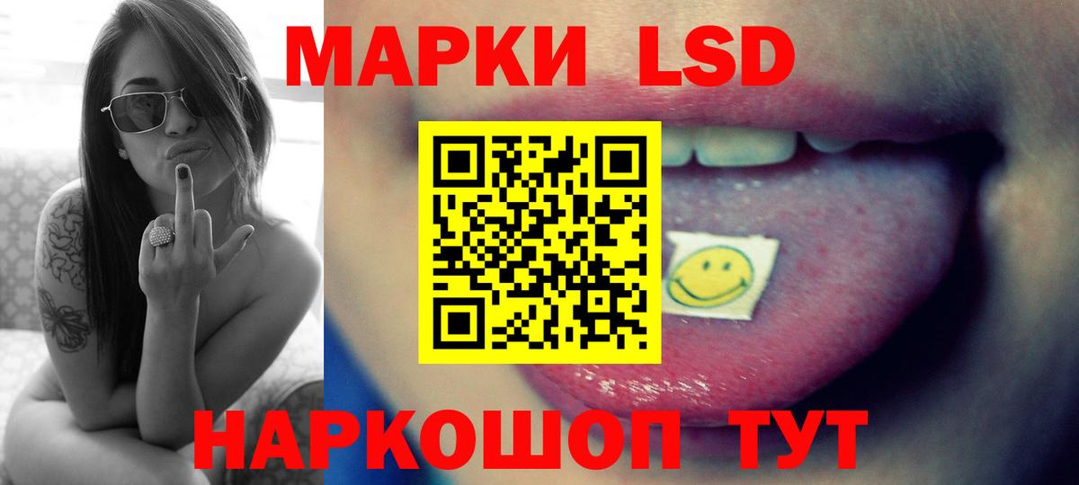 Марихуана Урюпинск