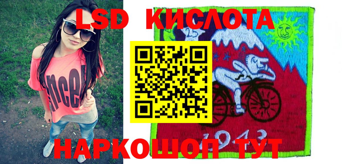 как найти закладки  Марки N-bome 1,8мг  Вход с VPN  Урюпинск  Марки N-bome 1,8мг 