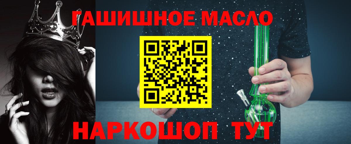 как найти закладки  Дистиллят ТГК Wax  Вход с VPN  Урюпинск 