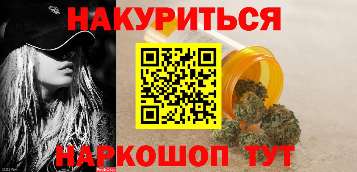 Каннабис MAZAR  Конопля планчик  Урюпинск  Бошки марихуана планчик  Вход с VPN 